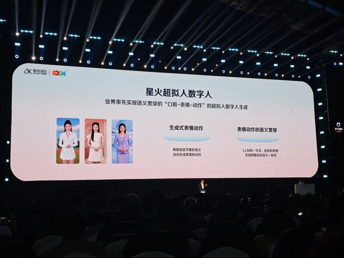 （图源：雷科技）