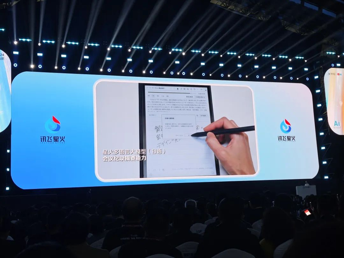 （图源：雷科技）