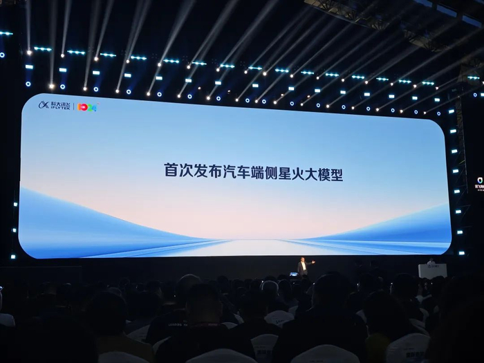 （图源：雷科技）