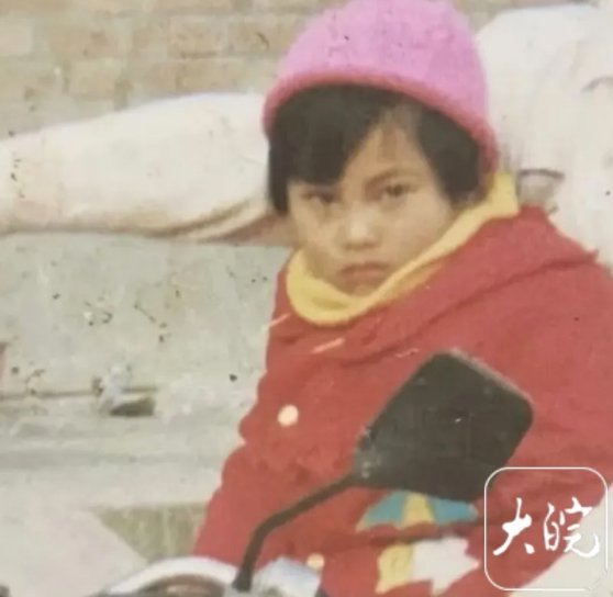 　被拐一个月后的杨妞花