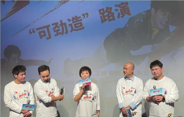         《根本停不下来》沈阳路演现场。本报记者 张铂 摄