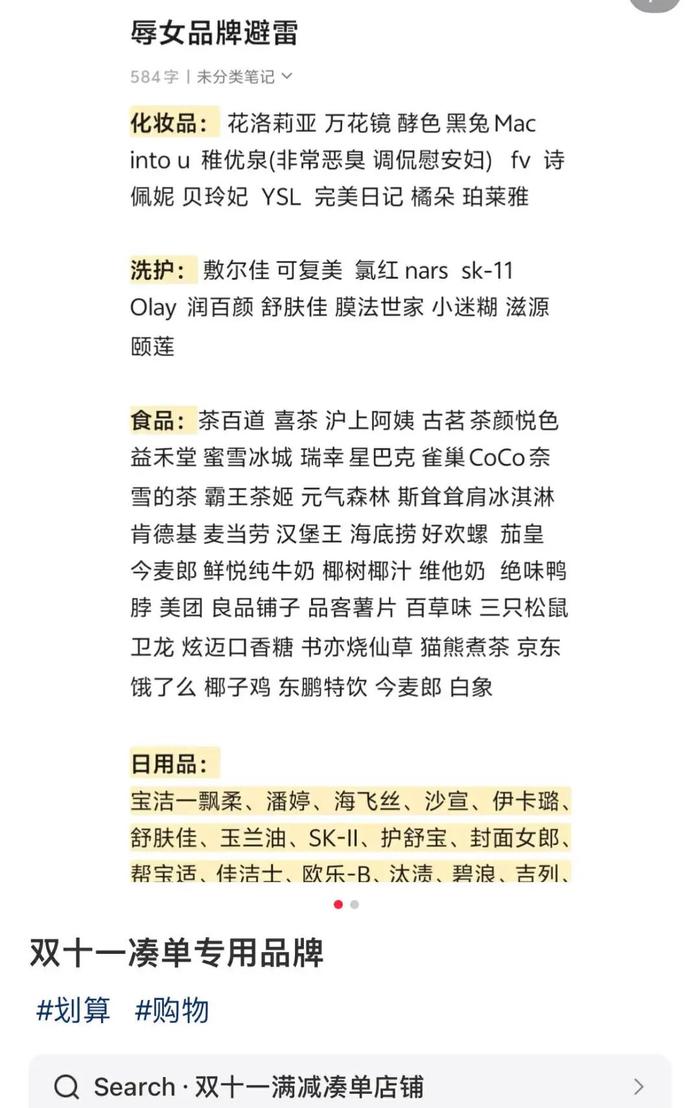 图源:小红书@抓一只欧皇猫