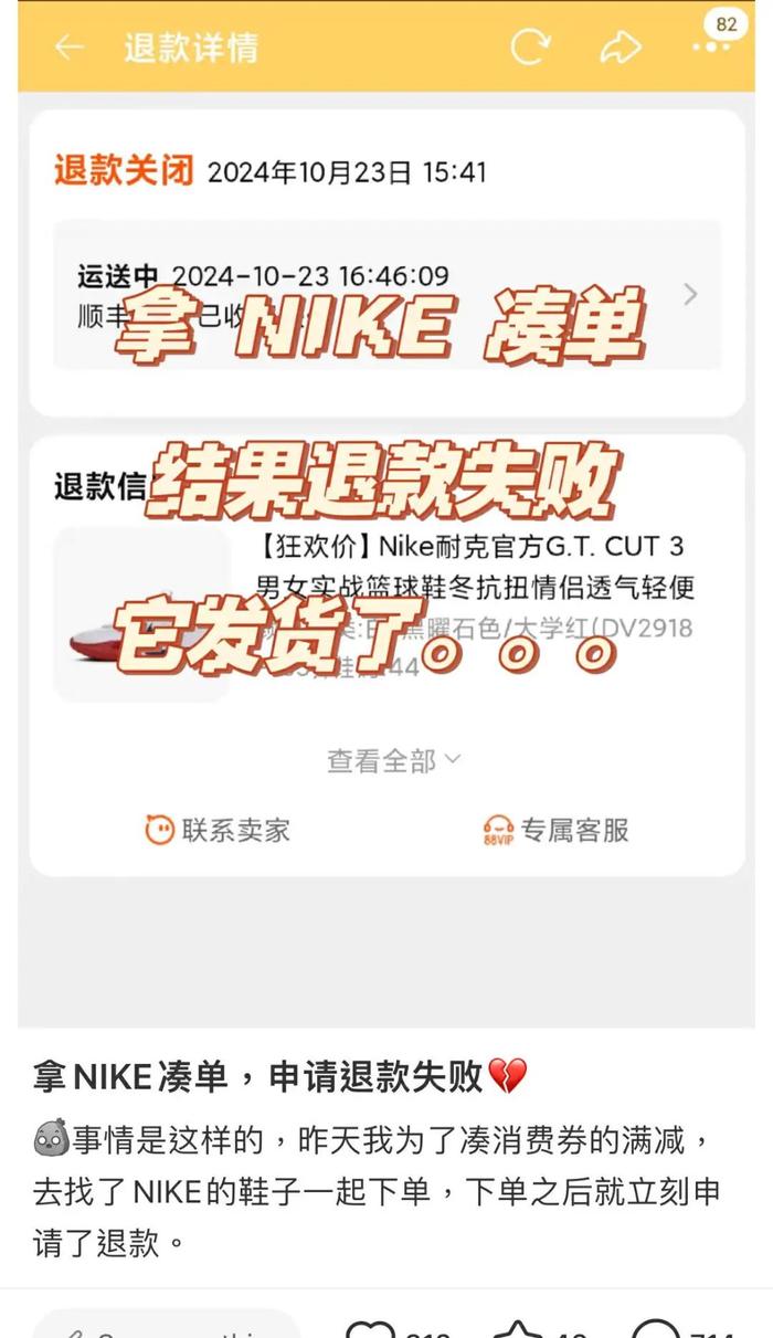 图源:小红书@今天天气真好