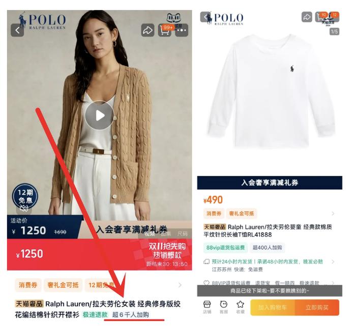 图源:公众号“ Supreme情报网”