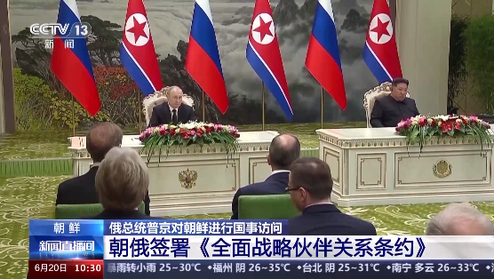 图片来源：央视新闻截图