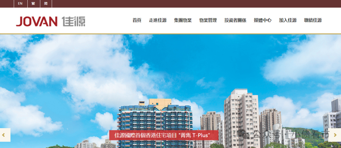佳源集团官网