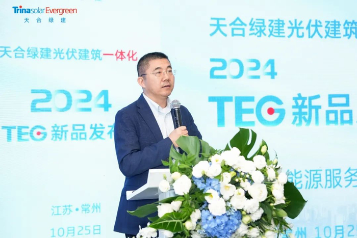 ▲天合光能副总裁 丁华章