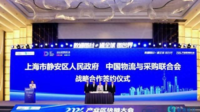 区块链产业联盟无锡_区块链产业联盟无锡分公司