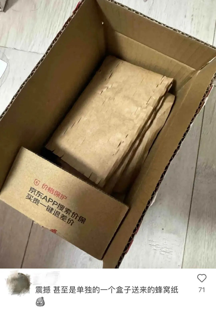 图源：小红书@土土狗