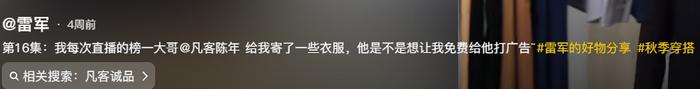 图源:抖音