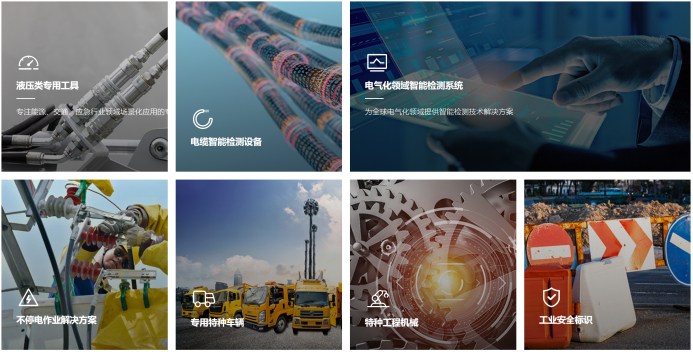 资料来源：公司官网