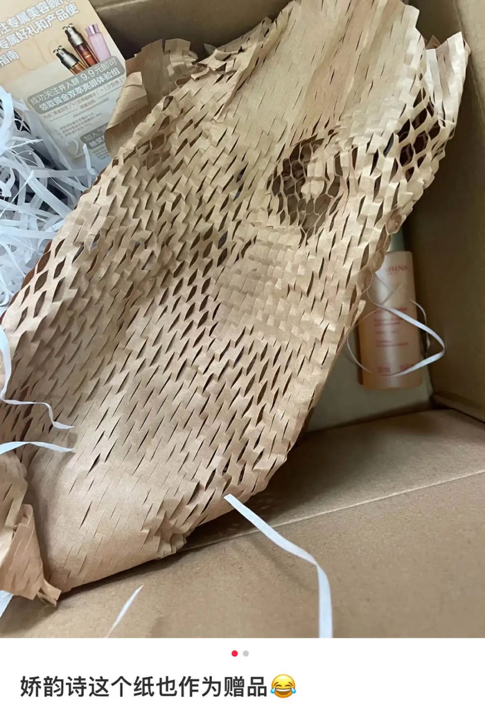 图源：小红书@珂～