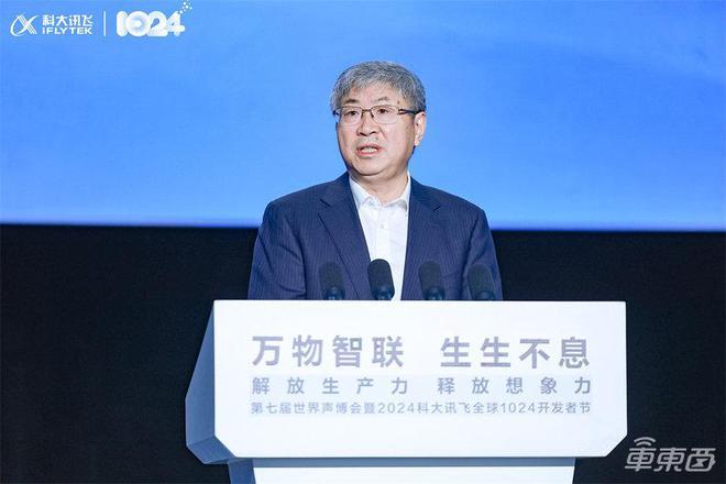 ▲奇瑞控股集团党委书记、董事长尹同跃