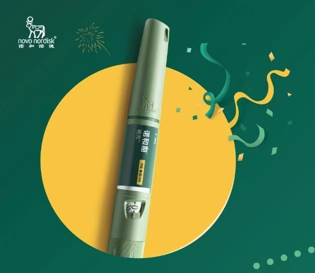 上海医疗器械展哪些11家世界500强药企和全球十大医疗器械企业齐聚上海,预订“最卷展区”_新闻资讯_第1张_活检穿刺产品网 上海医疗器械展哪些11家世界500强药企和全球十大医疗器械企业齐聚上海,预订“最卷展区”_https://www.jmylbn.com_新闻资讯_第1张