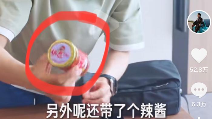 图源:抖音