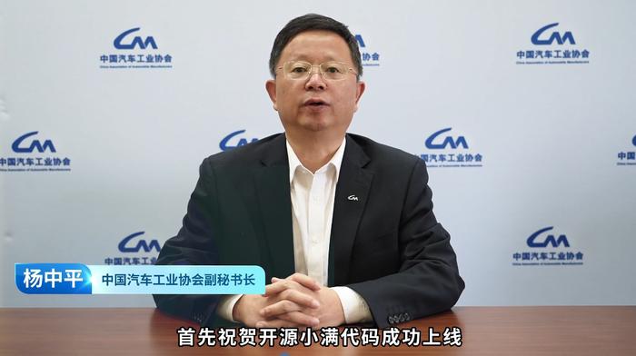 指导单位代表寄语