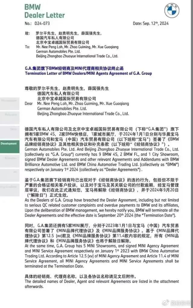 图源：蓝鲸新闻微博