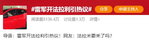 图源:微博