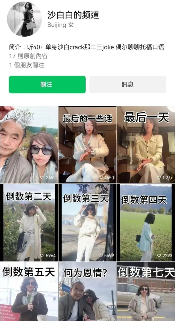 “沙白安乐死事件”刷屏引争议:活着还是死去,这是个问题|上海市|死亡|红斑狼疮|疾病|生命_手机新浪网