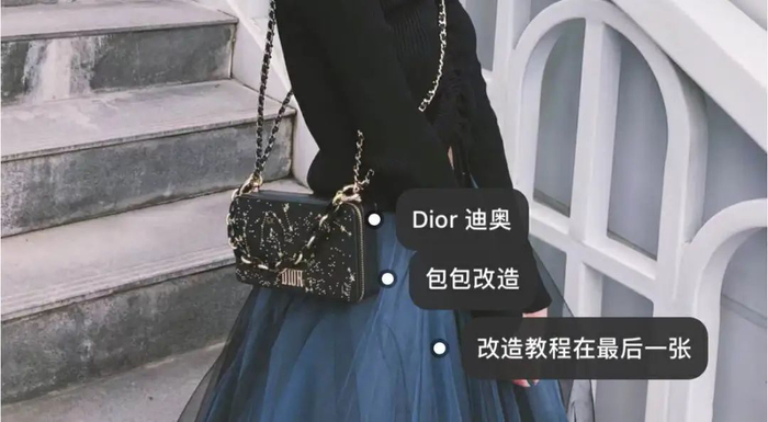 图源：小红书@Ananas吃一半