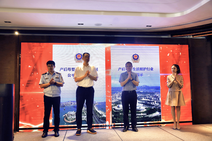 福建厦门发布《产后母婴生活照护服务合同公平缔约指南》。厦门市市场监管局供图