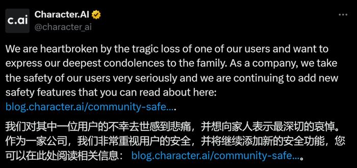 图片来源:X社交媒体