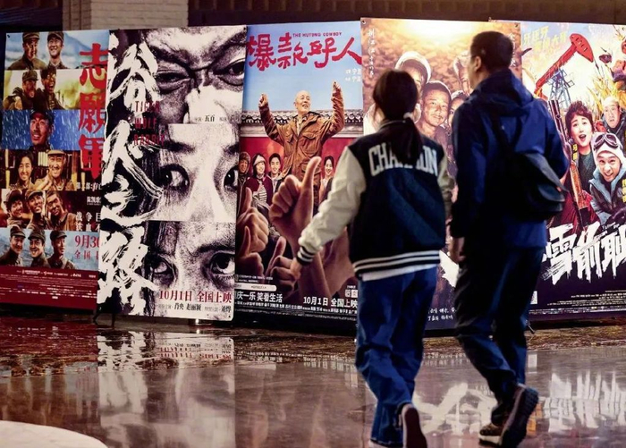 2024年10月7日，人们在辽宁沈阳一电影院观看国庆档电影。图/视觉中国