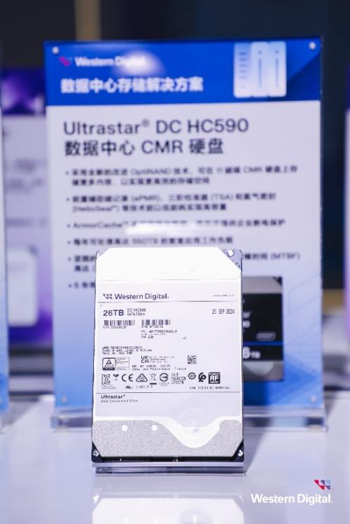 Ultrastar DC HC590 CMR HDD