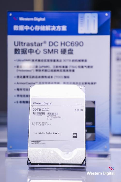 Ultrastar DC HC690 SMR HDD