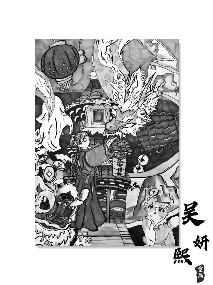 　　N 404班 吴妍熙 指导老师 施明杰