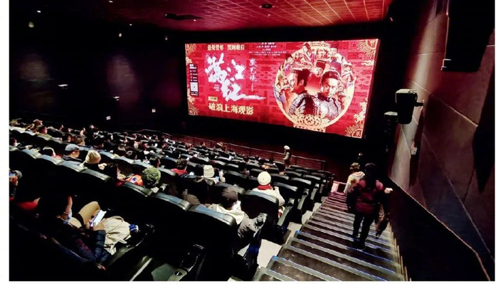 上图：《749局》海报和剧照。下图：2023年1月底，人们在上海一家影院观看电影《满江红》。图/视觉中国