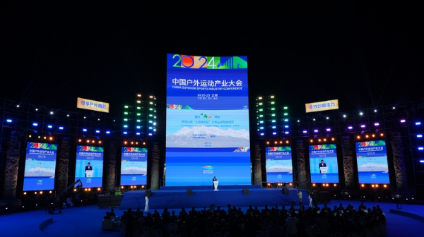 开幕式上，发布了《关于打造云南“大香格里拉”户外运动发展集聚区、体验区的意见》。许卓皓 摄