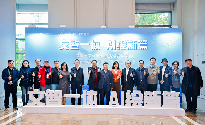 （图为活动现场，主办方提供）