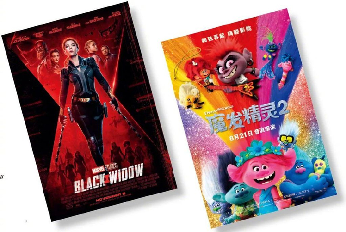 《黑寡妇》海报。《魔发精灵2》海报。