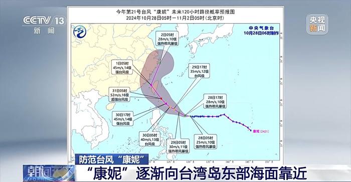 百度副总裁“出圈”：网红言论不能挑战主流价值观