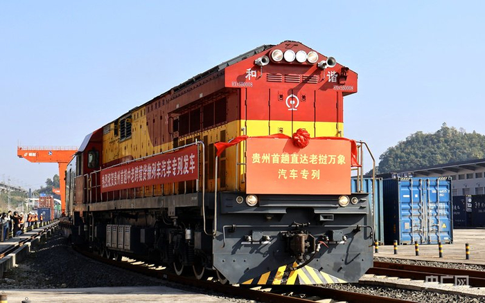 贵州首趟中老跨境货物列车汽车专列发车（央广网实习记者  李婷婷  摄）