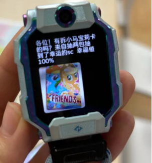 图 小朋友分享自己抽到稀有卡的好消息