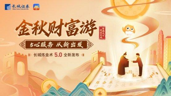 深圳卫视财经频道主持人胡冰(深圳卫视财经频道主持人胡冰洁)