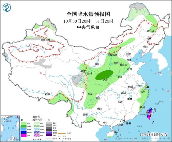 图4 全国降水量预报图（10月30日20时-31日20时）