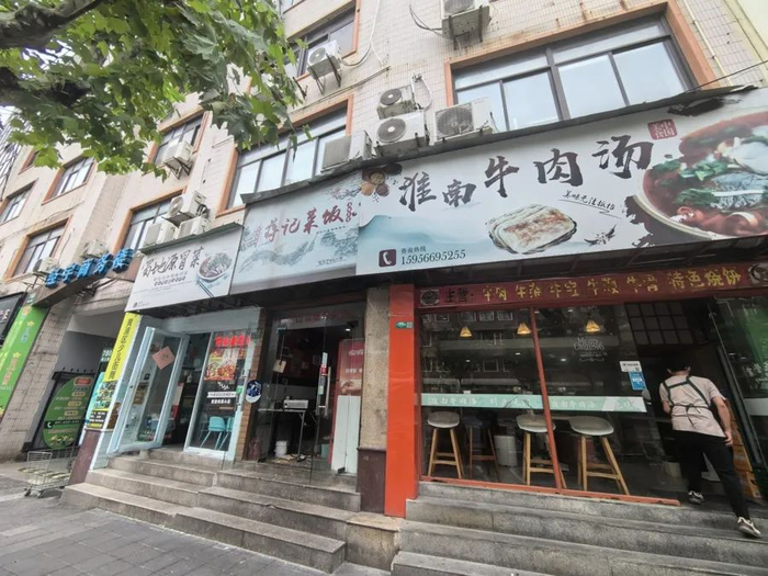 △杨先生经营的位于斜土路782号的“淮南牛肉汤”小吃店。