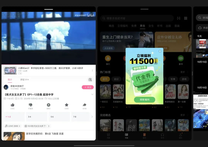 （图源：雷科技）