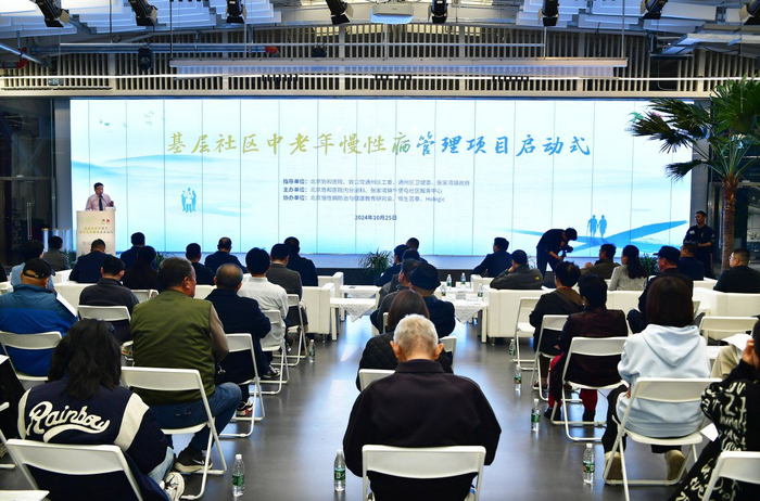 该项目将通过科学的措施，为居民提供健康管理服务。记者 唐建/摄
