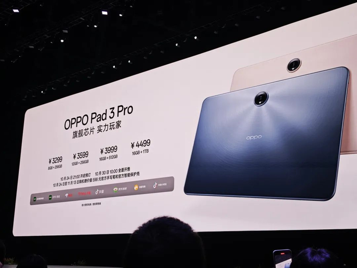 （图源：OPPO）