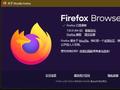 火狐 Firefox 132 浏览器发布：增强隐私保护、优化 WebRender 硬件加速、改善用户体验