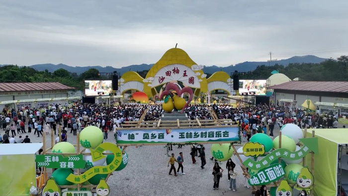 ▲2024年容县沙田柚文化旅游活动暨“柚”见乡音·玉林乡村音乐会吸引了八方游客。容县融媒体中心供图