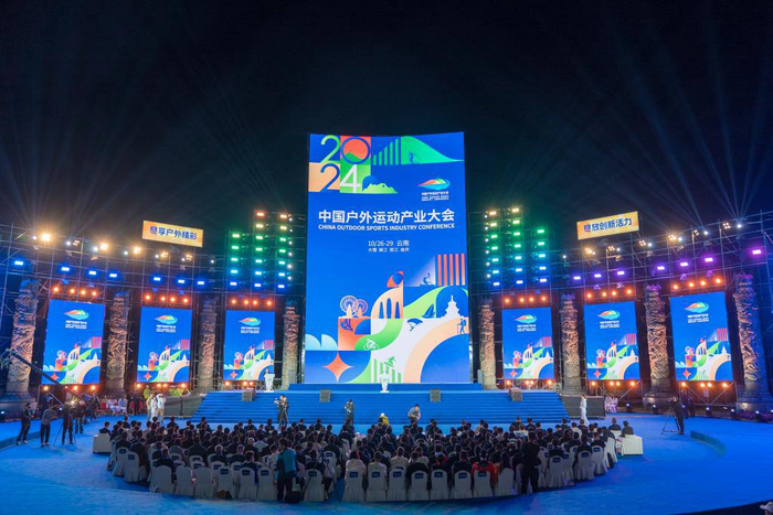 这是10月26日拍摄的2024中国户外运动产业大会开幕式现场。新华社记者 彭奕凯 摄