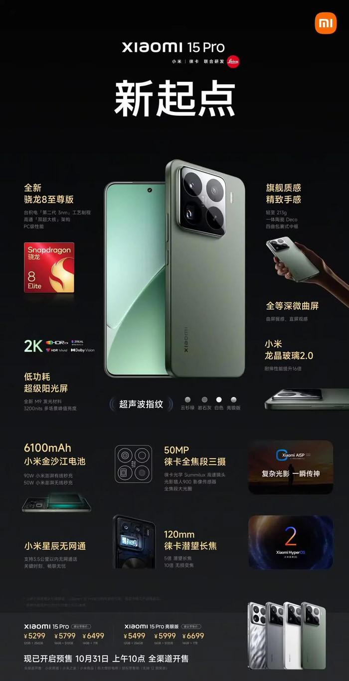 【来源:IT之家】