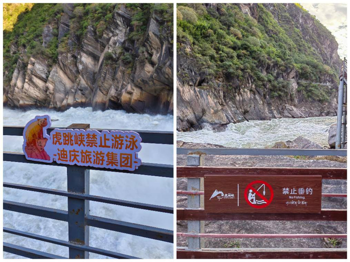 虎跳峡两块网红提示牌。新华社记者 岳冉冉 摄