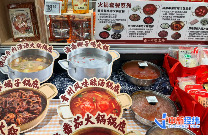 盒马门店火锅底料区  中新经纬 闫淑鑫摄