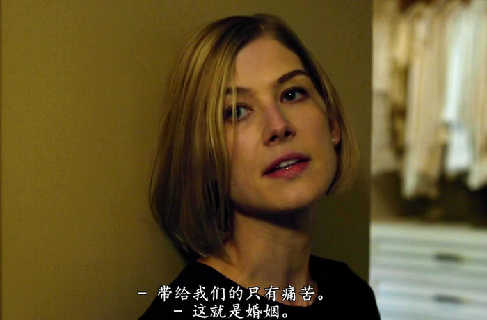 《消失的爱人》剧照